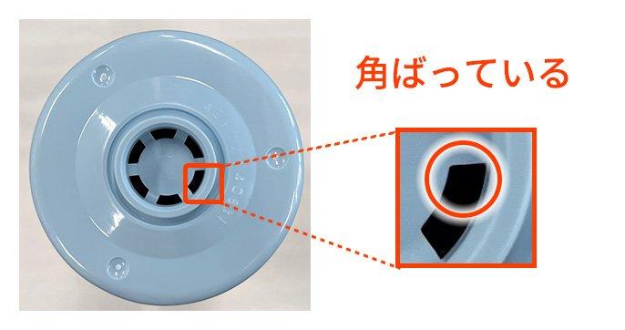 Hàng giả: phần này không được bo góc