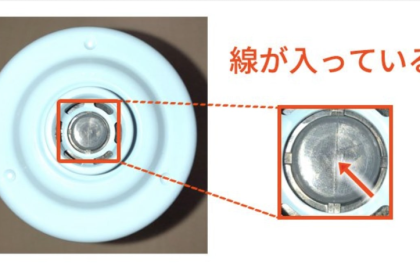 Cách Nhận Biết Lõi Lọc Nước TK-AS30C1 Chính Hãng