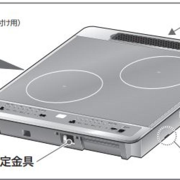 Bếp từ Nhật nội địa Hitachi HT-40C, HT-40SC size 45cm
