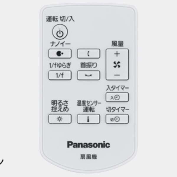 Quạt cây cao cấp Panasonic F-CV339 Model 2022, động cơ DC, Nano-e và xoay 3D