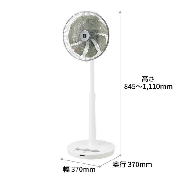 Quạt cây Sharp PJ-N3DG cao cấp động cơ DC, phát I-on