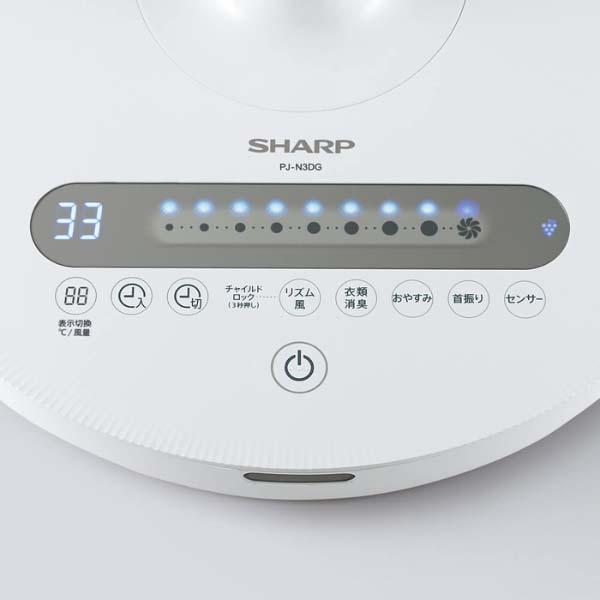 Quạt cây Sharp PJ-N3DG cao cấp động cơ DC, phát I-on