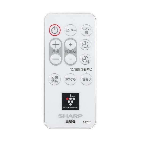Quạt cây Sharp PJ-N3DG cao cấp động cơ DC, phát I-on