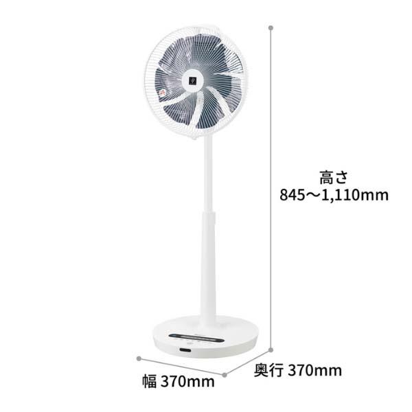 Quạt cây Sharp PJ-N3DS động cơ DC, phát I-on