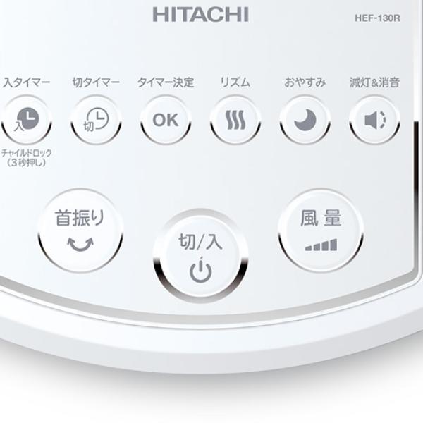 Quạt Nhật nội địa Hitachi HEF-130R