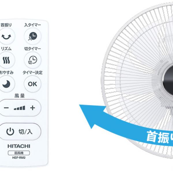 Quạt Nhật nội địa Hitachi HEF-AL300A động cơ AC