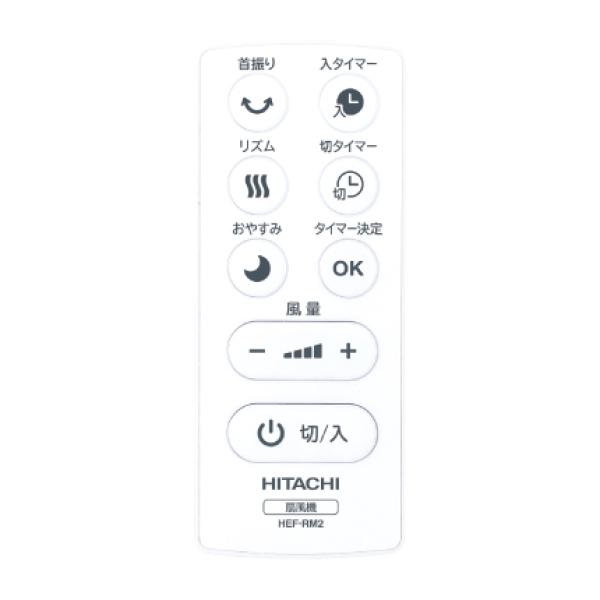 Quạt Nhật nội địa Hitachi HEF-AL300C động cơ AC