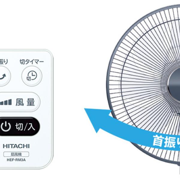 Quạt Nhật nội địa Hitachi HEF-DL300B động cơ DC