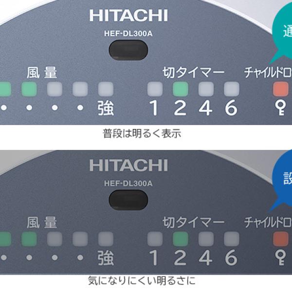 Quạt Nhật nội địa Hitachi HEF-DL300A động cơ DC