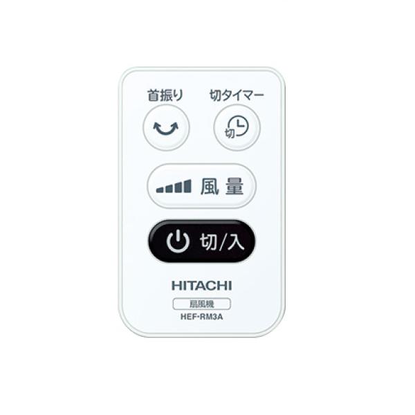 Quạt Nhật nội địa Hitachi HEF-DL300B động cơ DC