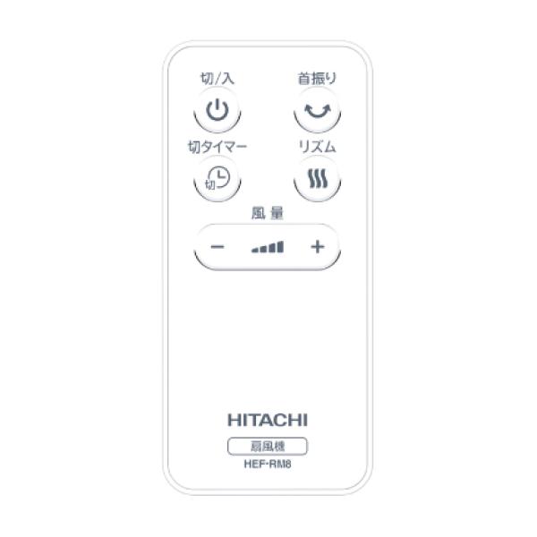 Quạt Nhật nội địa Hitachi HEF-DL300C động cơ DC