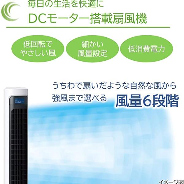 Quạt tháp Hitachi HSF-DS500C cao cấp, động cơ DC