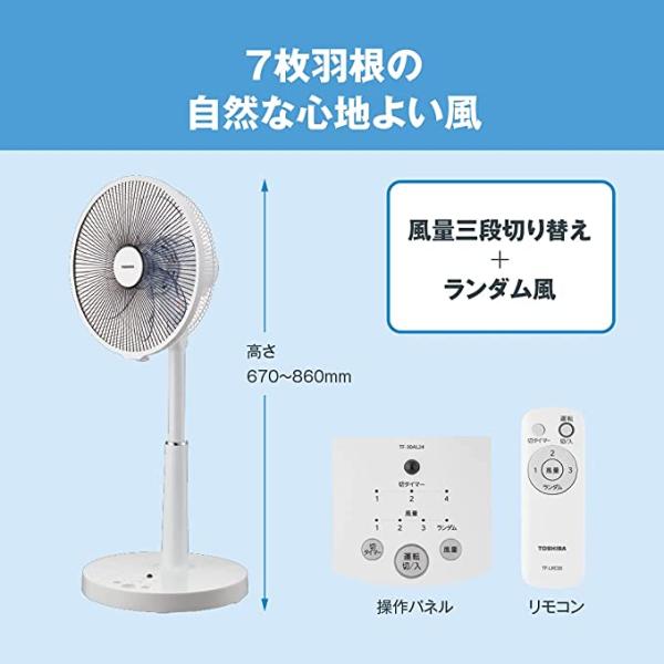Quạt Nhật nội địa Toshiba TF-30AL24, thiết kế 7 cánh quạt