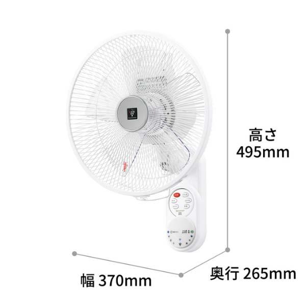 Quạt treo tường Nhật nội địa Sharp PJ-N3AK