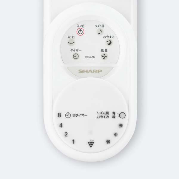Quạt treo tường Nhật nội địa Sharp PJ-N3AK