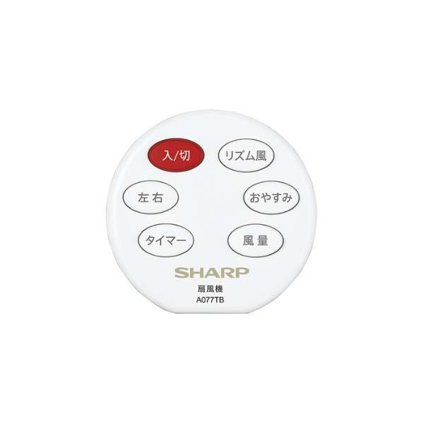 Quạt treo tường Nhật nội địa Sharp PJ-N3AK