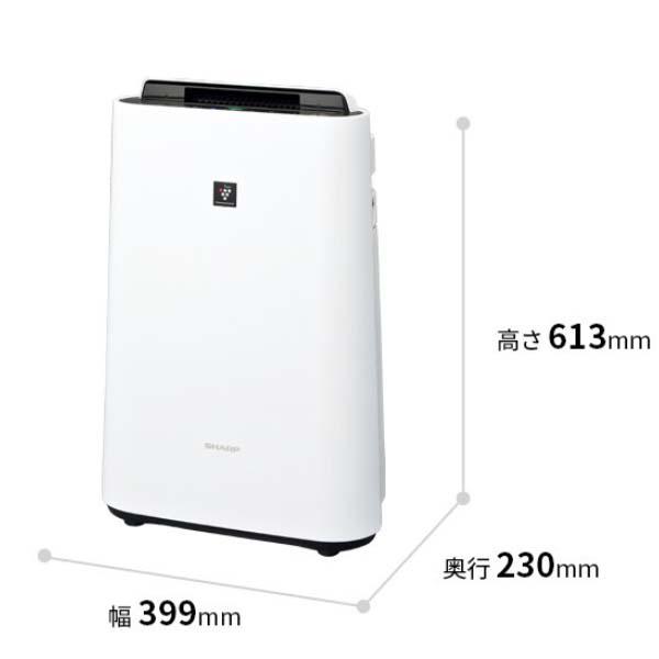 Máy lọc không khí Sharp KC-P50-W