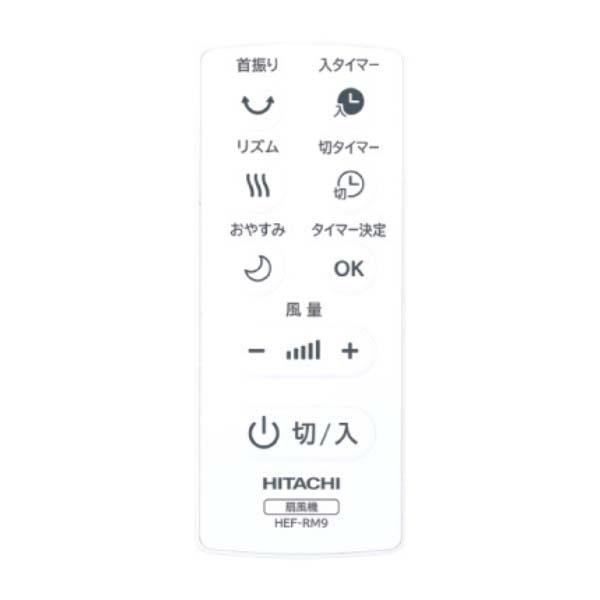 Quạt cây Hitachi HEF-AL300D động cơ AC