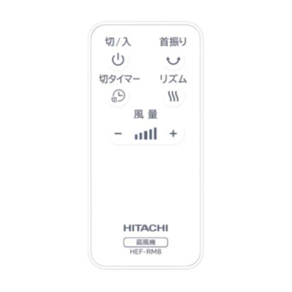 Quạt cây Hitachi HEF-DL300D động cơ DC