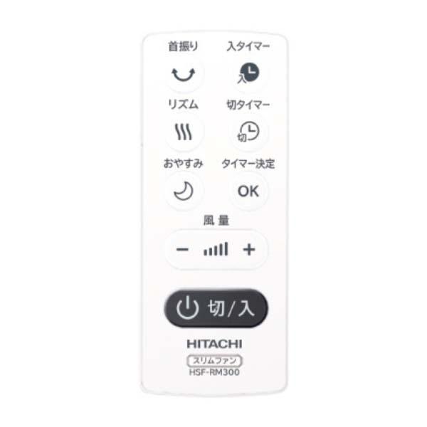Quạt tháp Hitachi HSF-DS500D cao cấp