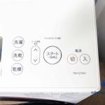 Máy giặt Toshiba TW-127XH1 Giặt 12kg - Sấy 7kg