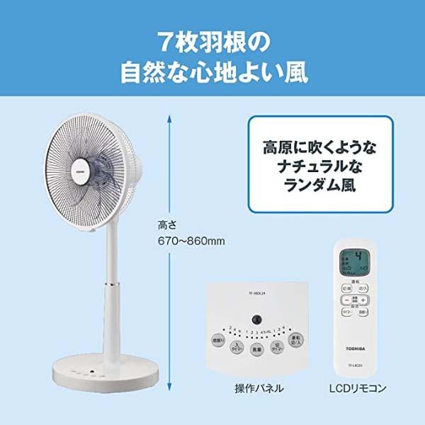 Quạt cây Toshiba TF-30DL25 model 2022 động cơ DC