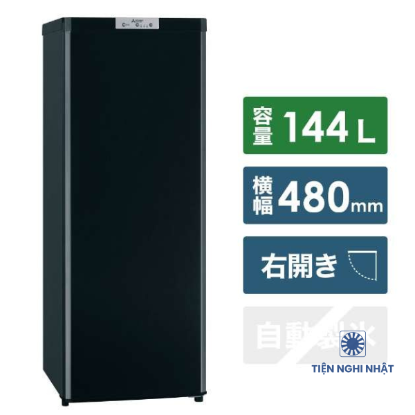 Tủ cấp đông Mitsubishi MF-U14G-B dung tích 144L