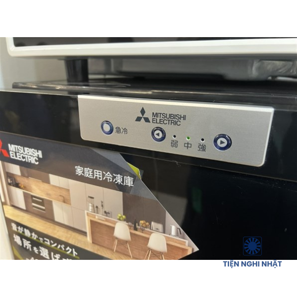 Tủ cấp đông Mitsubishi MF-U14G-B dung tích 144L