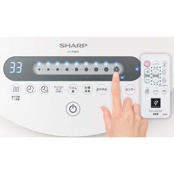 Quạt Nhật nội địa Sharp PJ-P3DG cao cấp nhất 2022