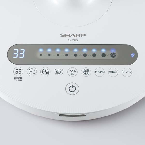 Quạt Nhật nội địa Sharp PJ-P3DG cao cấp nhất 2022