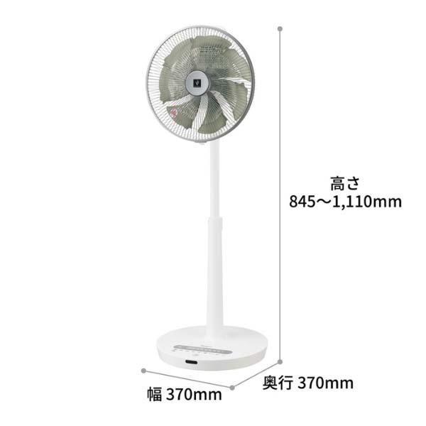 Quạt Nhật nội địa Sharp PJ-P3DG cao cấp nhất 2022