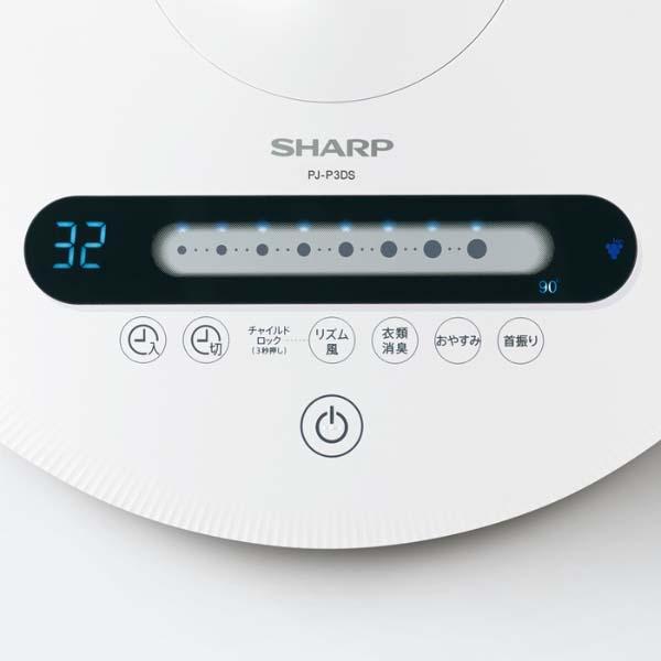 Quạt cây Nhật nội địa Sharp PJ-P3DS động cơ DC, phát I-on
