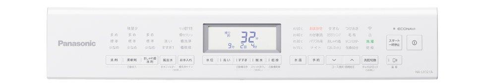 Máy giặt Panasonic NA-LX127A