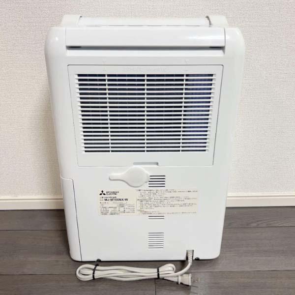 Máy hút ẩm Mitsubishi MJ-M100SX-W hút ẩm 10L/ngày