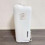 Máy hút ẩm Mitsubishi MJ-M100SX-W hút ẩm 10L/ngày