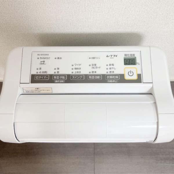 Máy hút ẩm Mitsubishi MJ-M100SX-W hút ẩm 10L/ngày