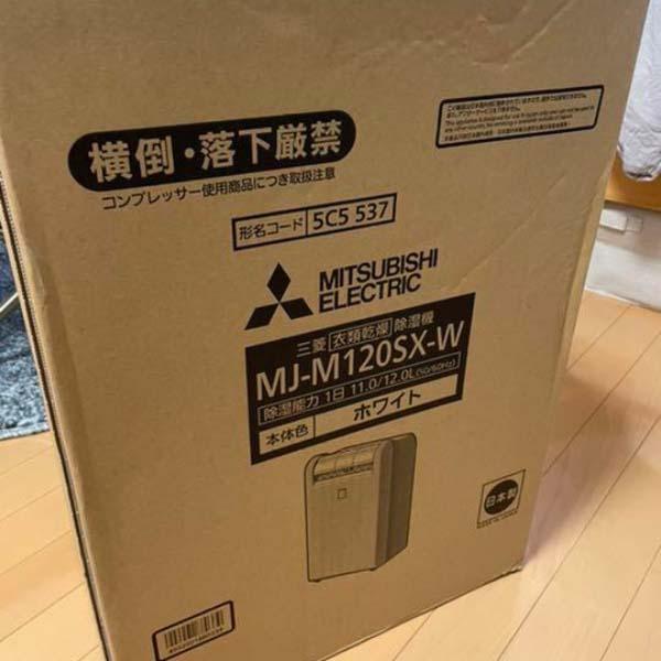 Máy hút ẩm Mitsubishi MJ-M120SX-W hút ẩm 12L/ngày