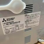 Máy hút ẩm Mitsubishi MJ-M120SX-W hút ẩm 12L/ngày