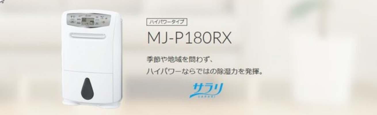 Máy hút ẩm Mitsubishi MJ-P180RX