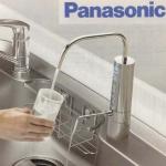 Máy lọc nước ion kiềm Panasonic TK-HB41-SSK