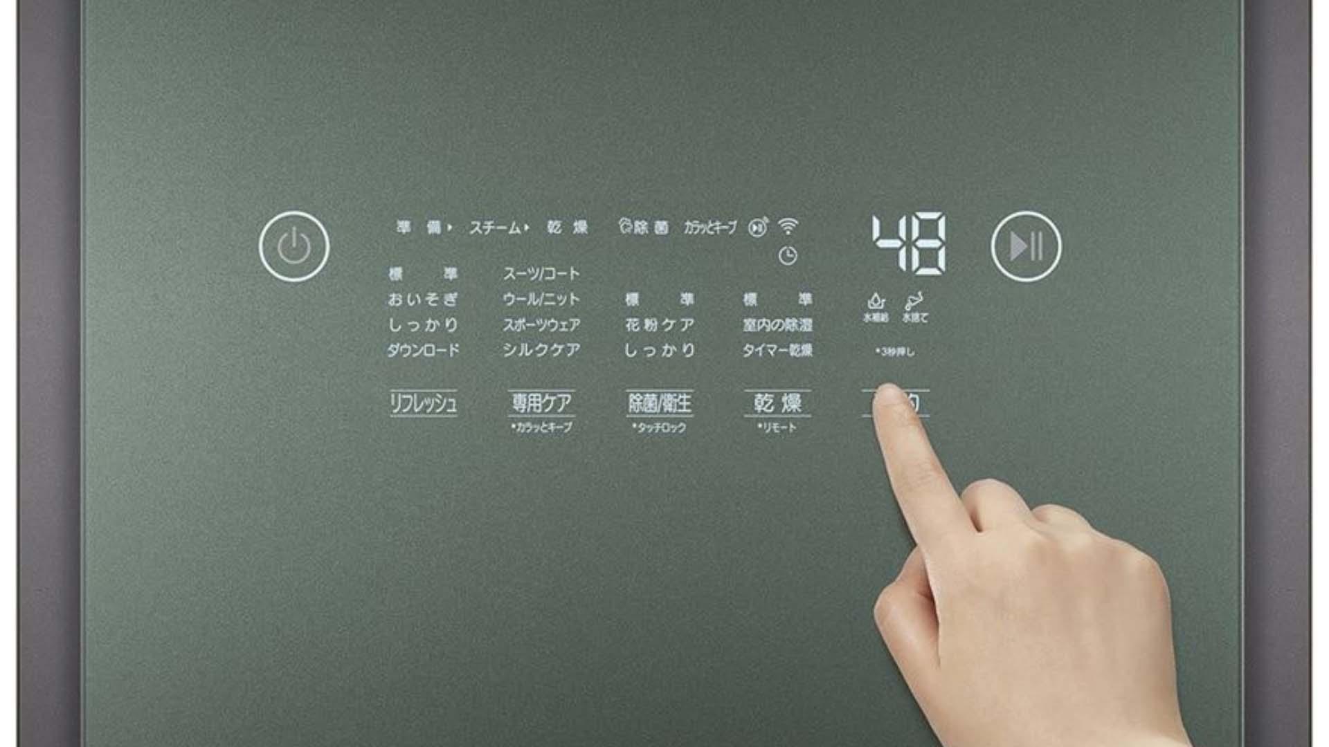 Tủ chăm sóc quần áo thông minh LG Styler S3GNF