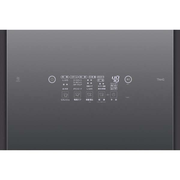 Tủ chăm sóc quần áo thông minh LG Styler S5MB cao cấp