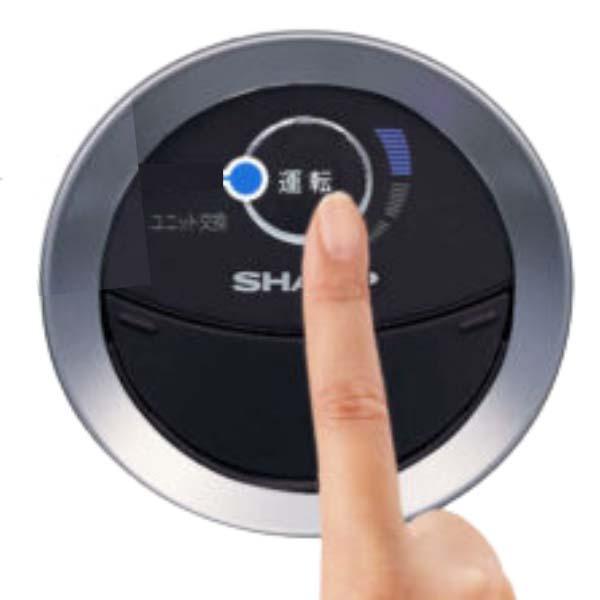 Máy lọc không khí ô tô Sharp IG-LC15-B