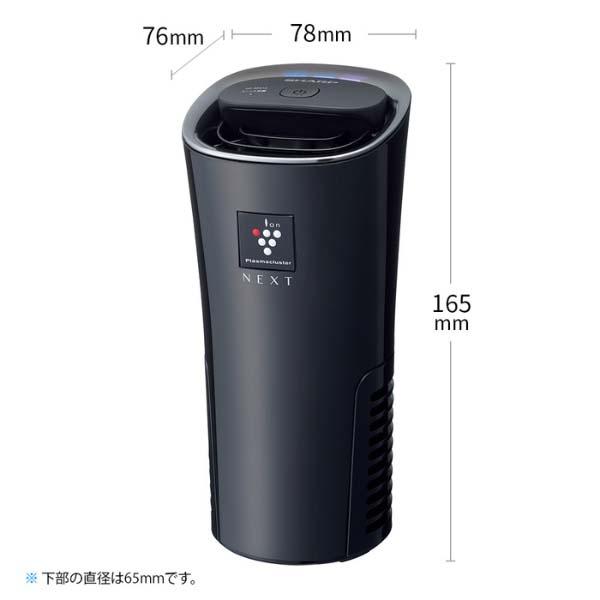 Máy lọc không khí ô tô Sharp IG-MX15-B