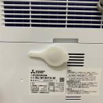 Máy hút ẩm Mitsubishi MJ-M100TX-W Model 2022
