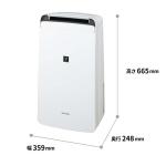 Máy hút ẩm Sharp CV-P120 Model 2022