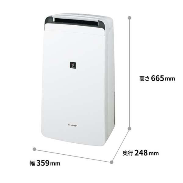 Máy hút ẩm Sharp CV-P120 Model 2022
