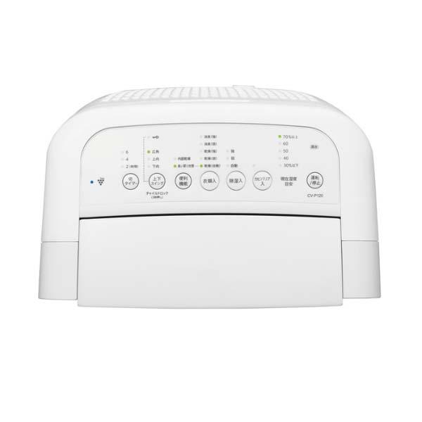 Máy hút ẩm Sharp CV-P120 Model 2022