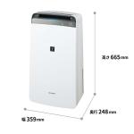 Máy hút ẩm Sharp CV-P180 Model 2022