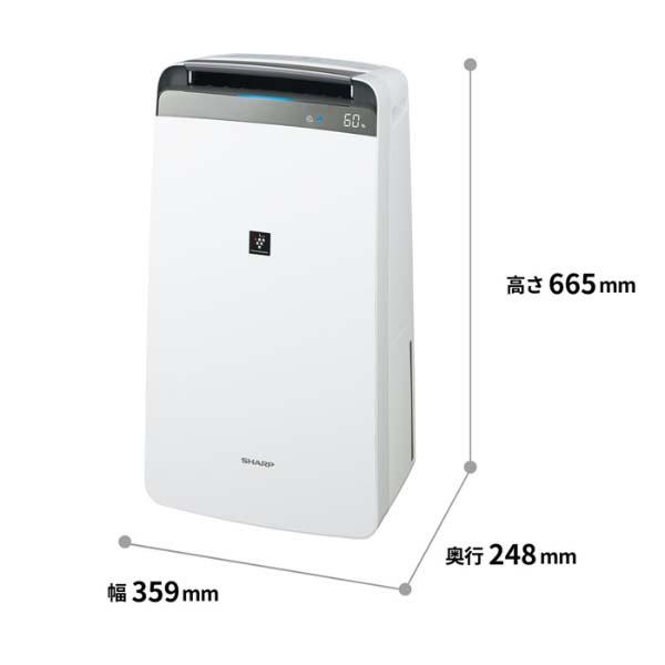 Máy hút ẩm Sharp CV-P180 Model 2022
